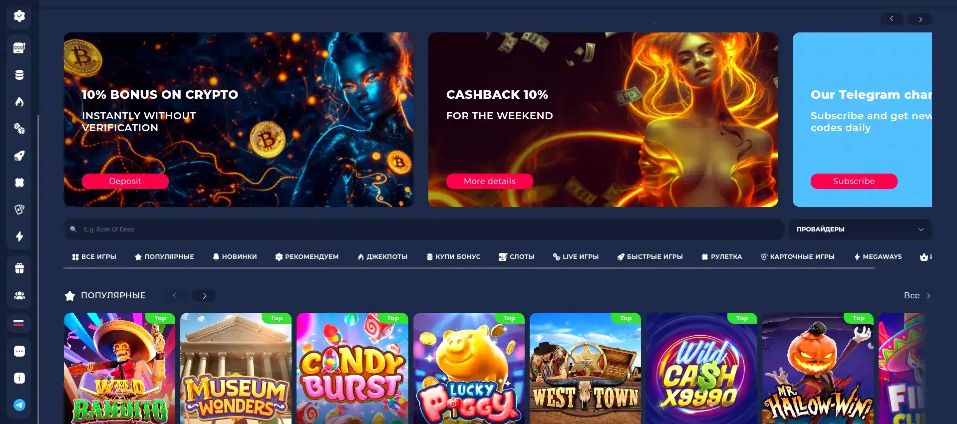 Übersicht der Bonusangebote und Freispiele bei Goat Spins